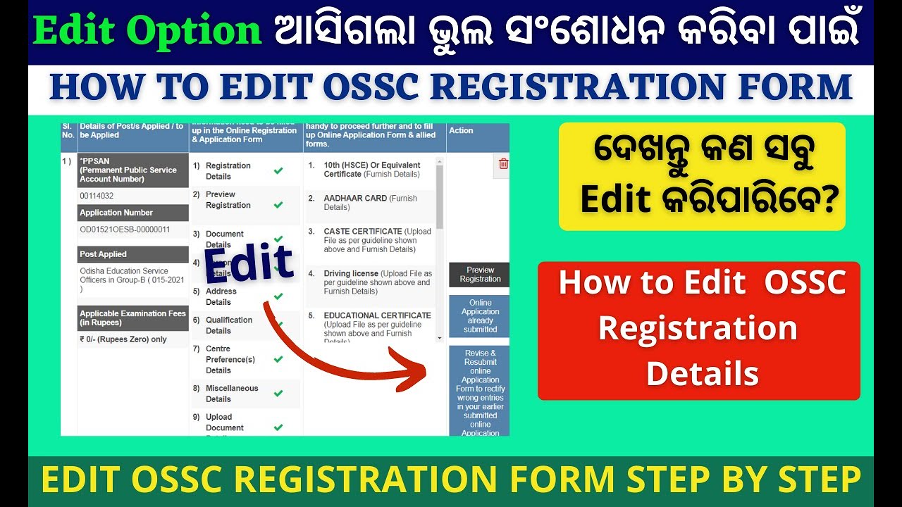 OSSC Registration Form Edit🔥 || How to Edit OSSC Registration Form Online 2022