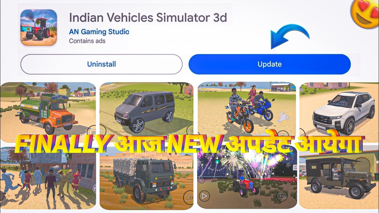 आज NEW अपडेट आयेगा क्या ?🤩 INDIAN VEHICLES SIMULATOR 3D GAME NEW UPDATE KUB AAYEGA 🤑 ||
