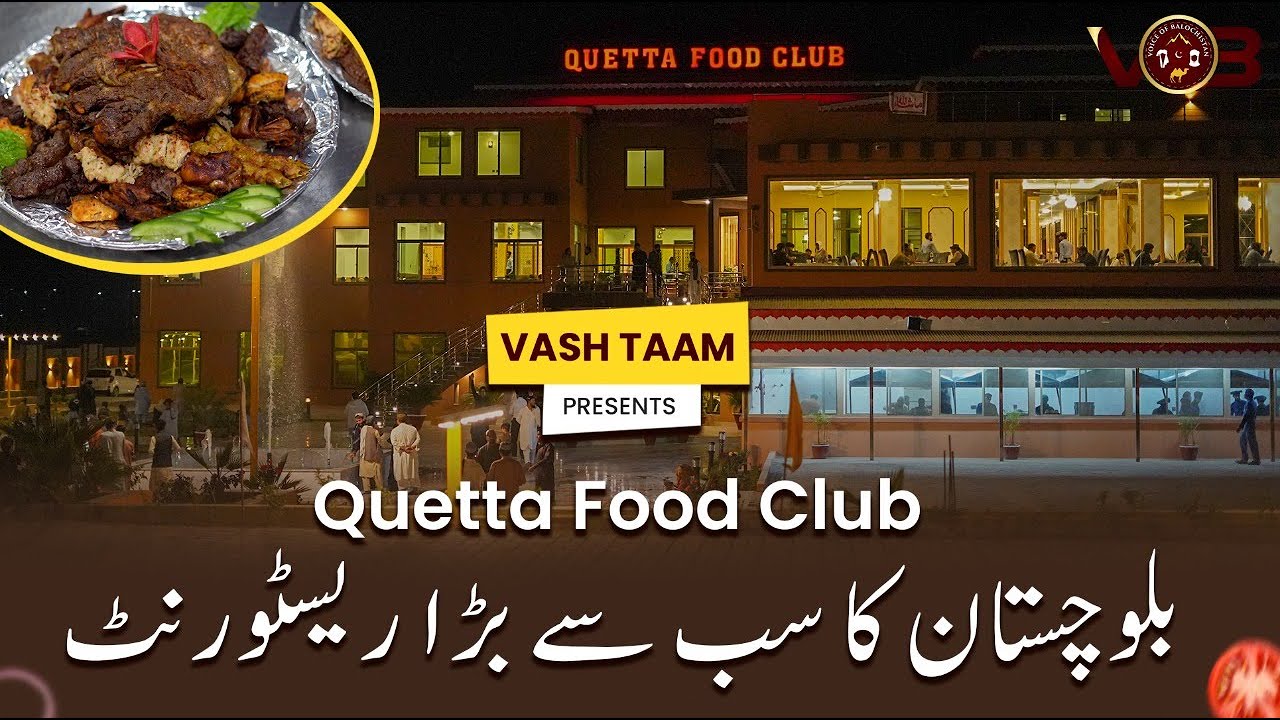 Quetta Food Club | Vash Taam | With AB Vlogs