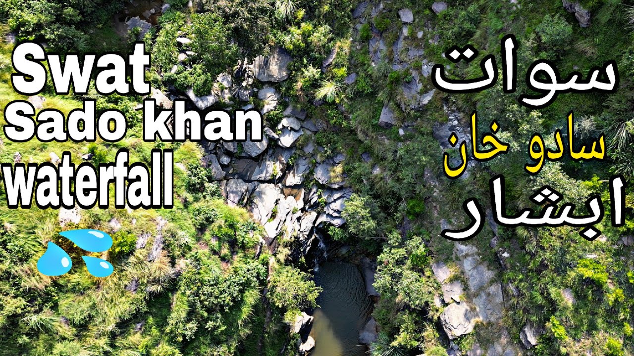 Swat Sado Khan Waterfall | Sado Khan Waterfall full vlog details
