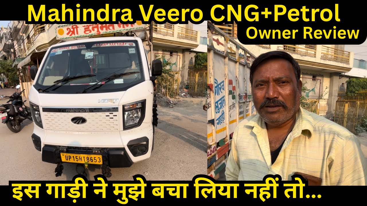 Mahindra Veero cng + petrol price emi down payment full owner review in Hindi 