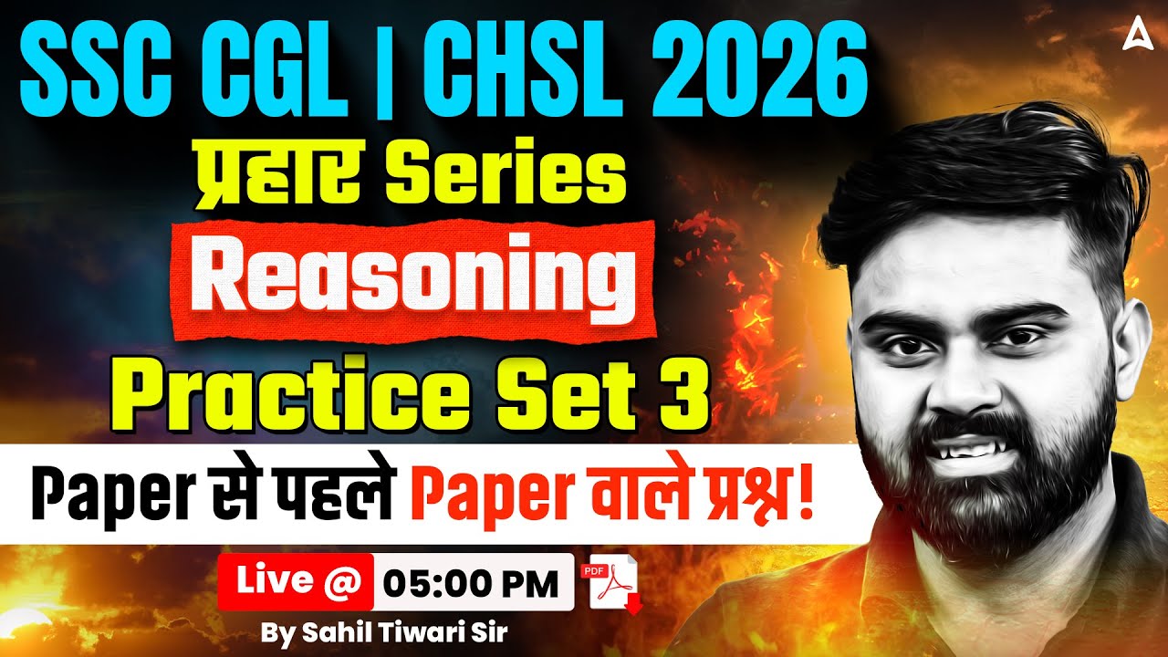 SSC CGL/CHSL Reasoning | SSC CGL/CHSL Reasoning Practice Set | SSC CGL/CHSL 2026 Reasoning