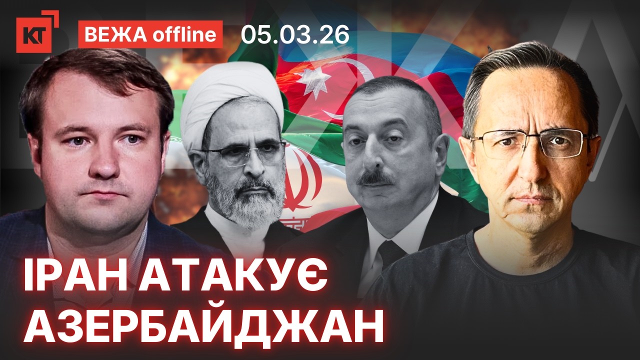 Світова війна допоможе Україні / Азербайджан йде повертати історичні землі — Олещук
