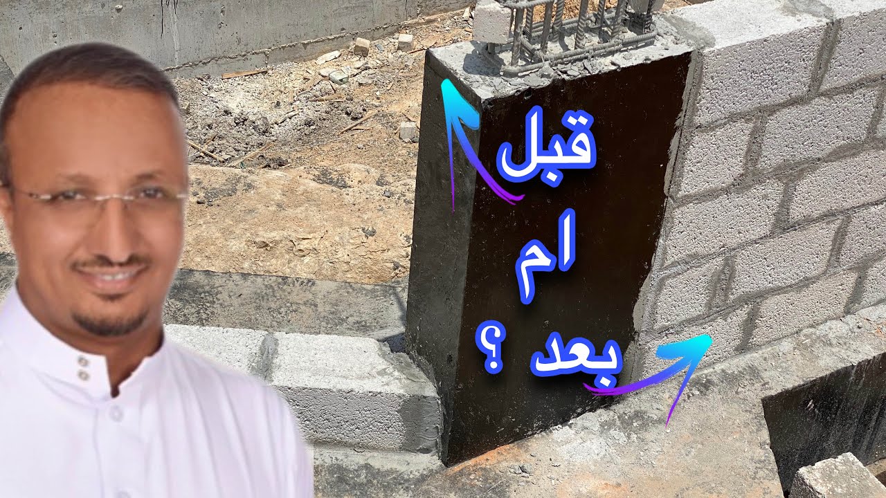 هل عزل القواعد و الرقاب قبل الكرسي ام بعده ؟ ولماذا ؟
