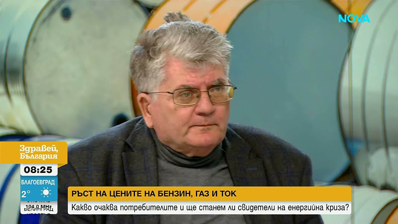 Монополът „Лукойл Нефтохим“: Как се изкривяват цените на горивата у нас