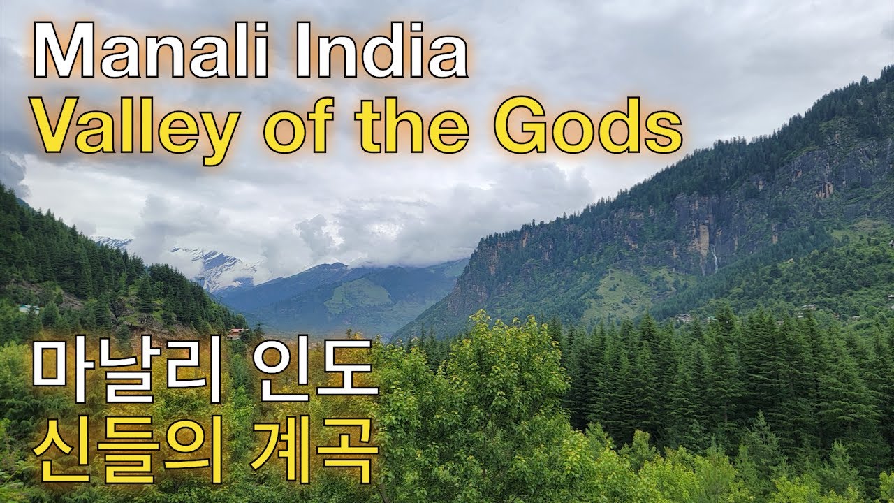 Journey from Shimla to Manali India | 인도 심라에서 마날리까지 여정 | Valley of the Gods | 신들의 계곡