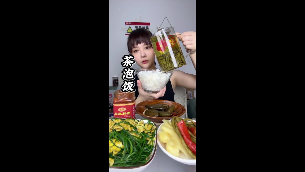 炎热的夏天 热的吃不下饭 就来碗茶泡饭吧 米饭里带着茶叶的清鲜爽口 又解渴又鲜醇回甘 配点小咸菜 好美味😋😋#六安瓜片#茶泡饭 #美食 #抖音美食推荐官 #热门