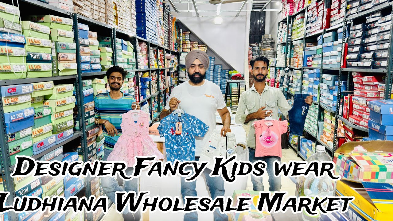 Summer Special || Kidswear ਦੀ ਸ਼ਾਨਦਾਰ Collection || Wholesale Rate || Lucky dua & Sons Ludhiana
