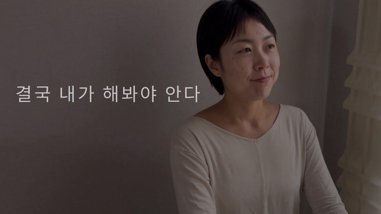 지혜는 왜 전해지지 않을까