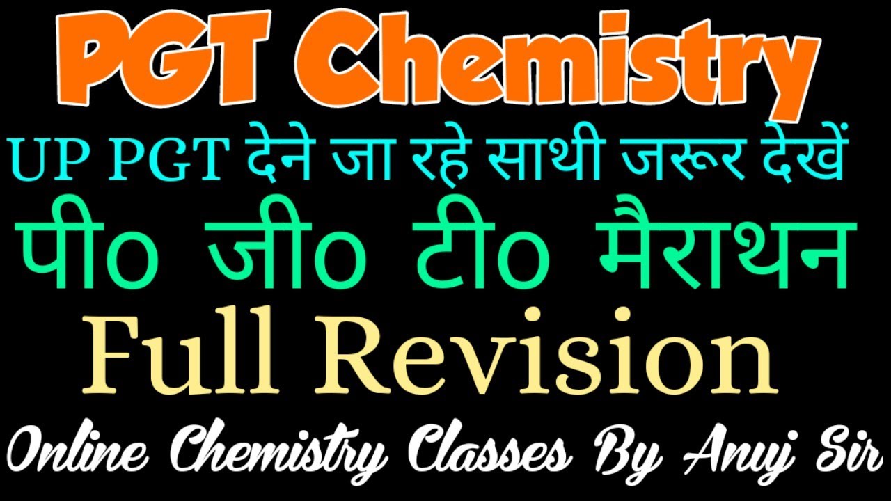 quick revision || pgt Chemistry marathon 2021🔥🔥|| pgt chemistry preparation || online pgt classes ||