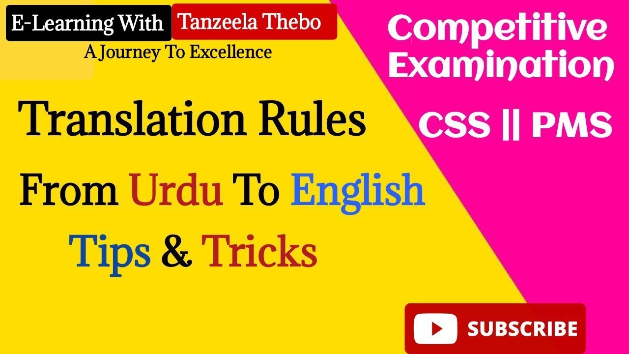 Translation Rules From Urdu To English | Most Important Rules |CSS | PMS Exams