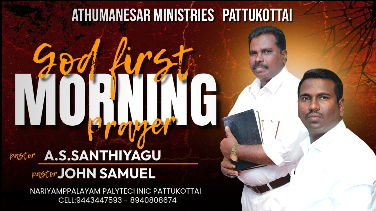 🔴🅻🅸🆅🅴 04 | 03 | 2026 |  GOD FIRST MORNING PRAYER  | 𝗔𝗧𝗛𝗨𝗠𝗔𝗡𝗘𝗦𝗔𝗥 𝗠𝗜𝗡𝗜𝗦𝗧𝗥𝗜𝗘𝗦 𝗣𝗔𝗧𝗧𝗨𝗞𝗞𝗢𝗧𝗧𝗔𝗜