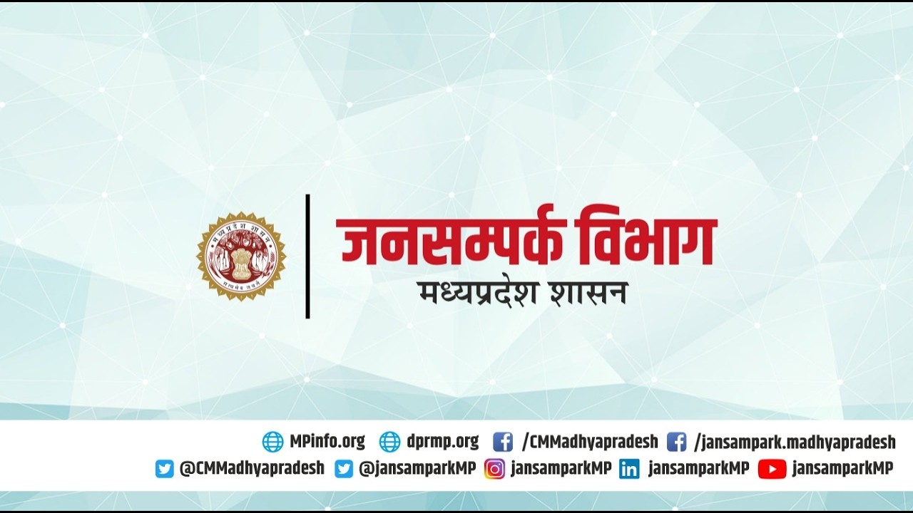मुख्यमंत्री डॉ मोहन यादव द्वारा विधानसभा परिसर,भोपाल में वार्षिक बजट प्रस्तुतीकरण उपरांत प्रतिक्रिया