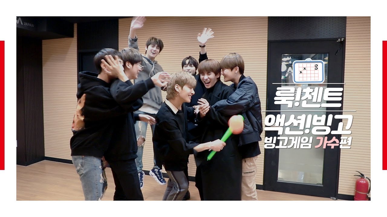 [LOOK!CENTE] #02-1. 액션 빙고게임 가수편