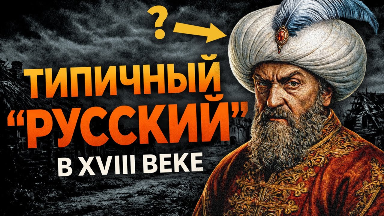 КТО ПРИДУМАЛ 