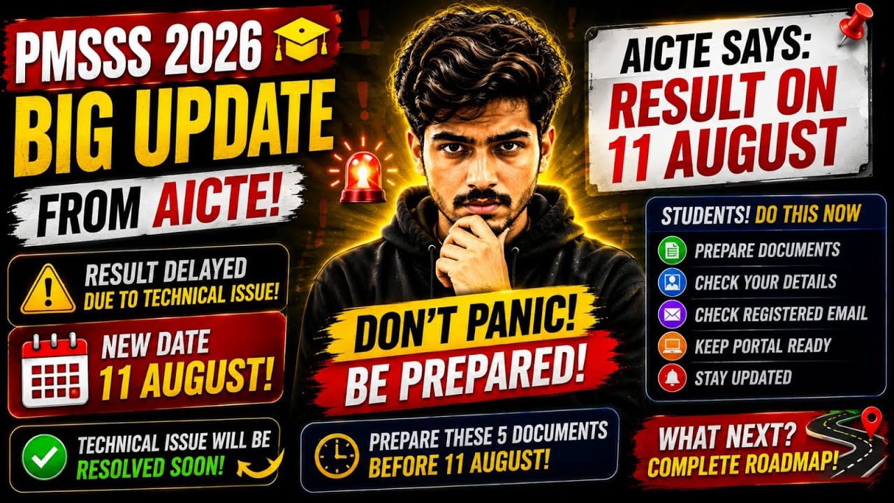 PMSSS 2026 REVISED MERIT LIST 🔥 5 Documents You Must Keep Ready + SAFE SCORE