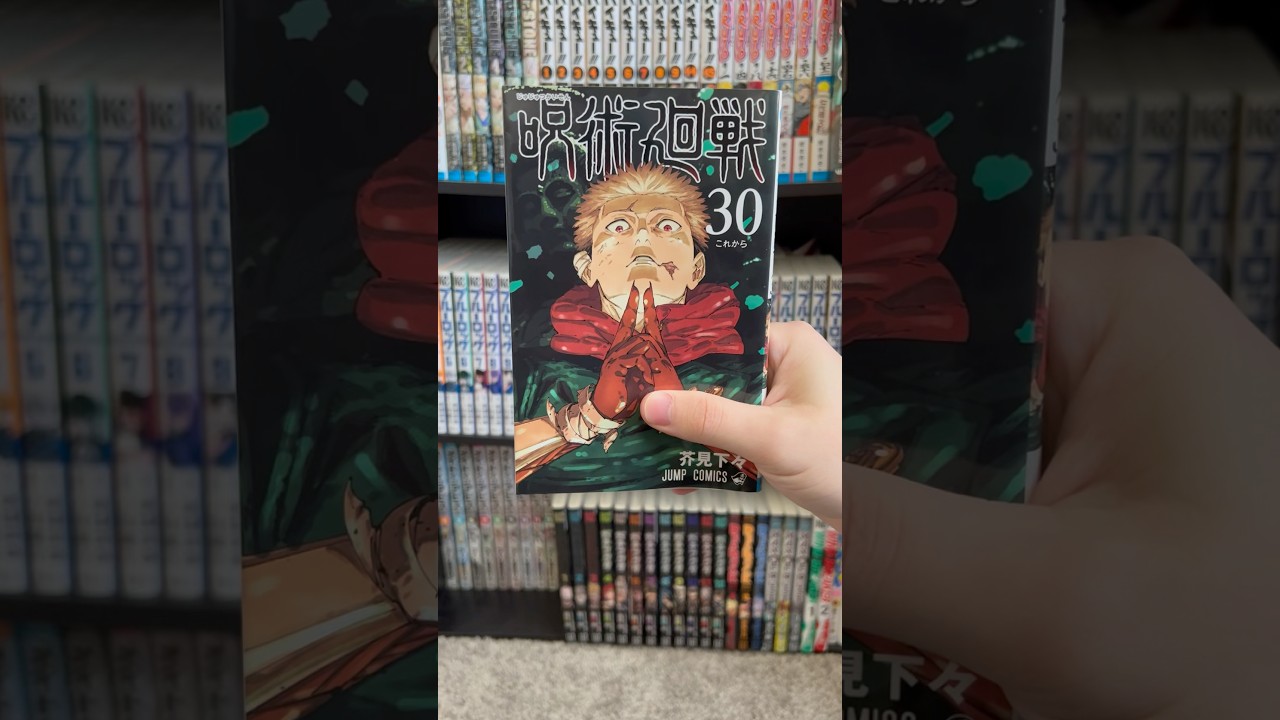 All Jujutsu Kaisen Manga Covers #jujutsukaisen #manga