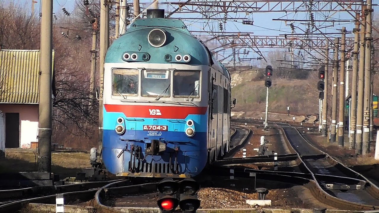 Прибытие дизель-поезда Д1-704 на станцию Им.Т.Шевченка