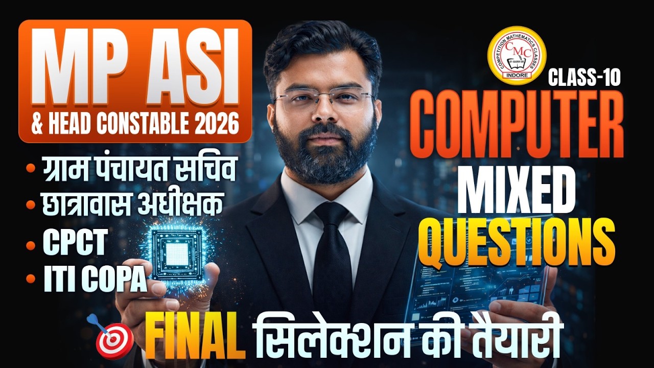 Computer Mixed Questions Class 10 | MP ASI | Head Constable | CPCT | Computer By Dharmesh Sir