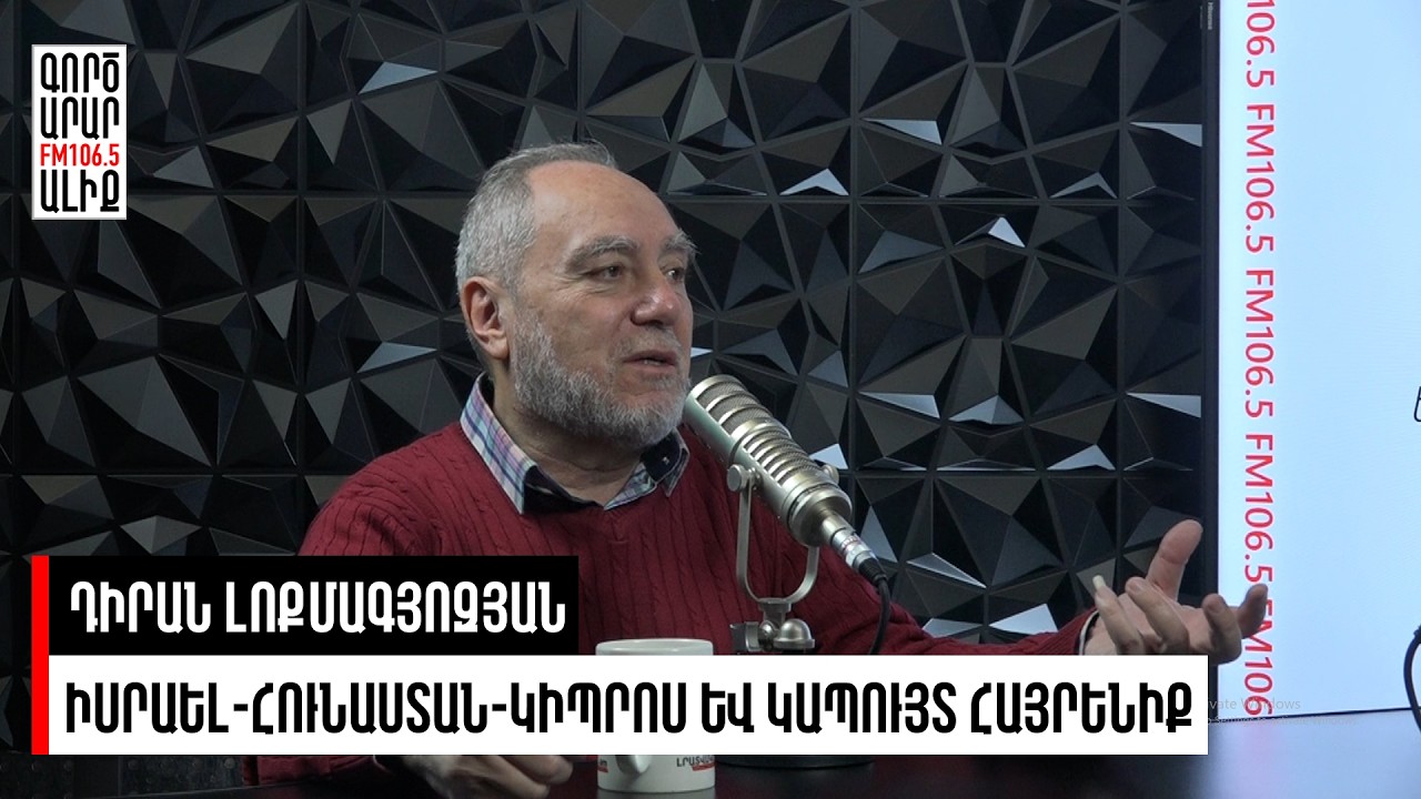 Թուրքիայի ռազմավարությունը ծովերում. Կապույտ հայրենիք դոկտրինը