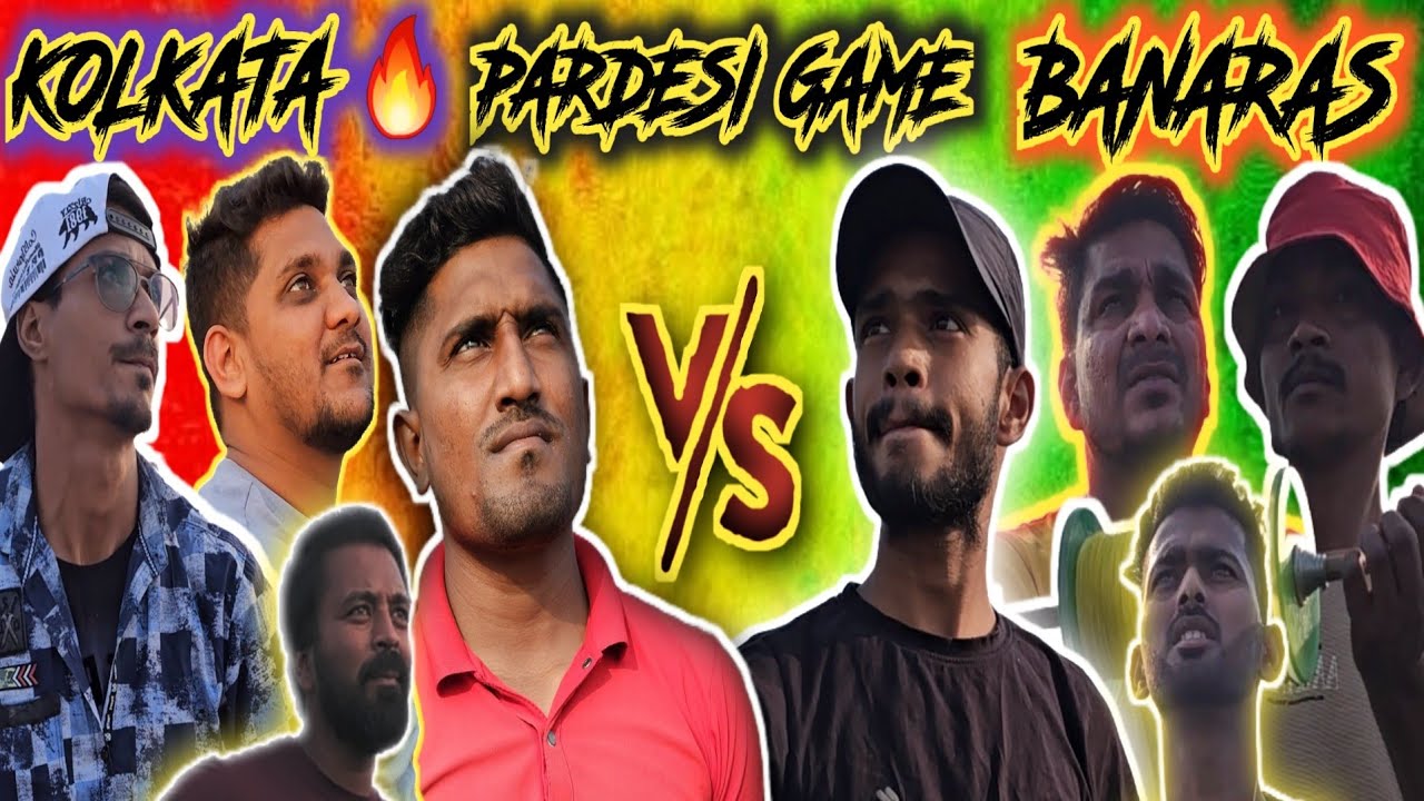 KOLKATA 🔥 VS BANARAS || BIG MATCH || KOLKATA INTERNATIONAL VS BANARAS KITE CLUB || PARADISE GAME