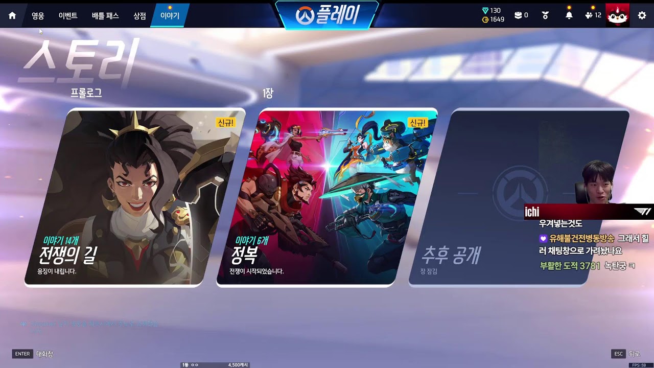 1부 : 20시즌 통계 총정리 2부 : 프로경기 재관전 3부 : 라이브