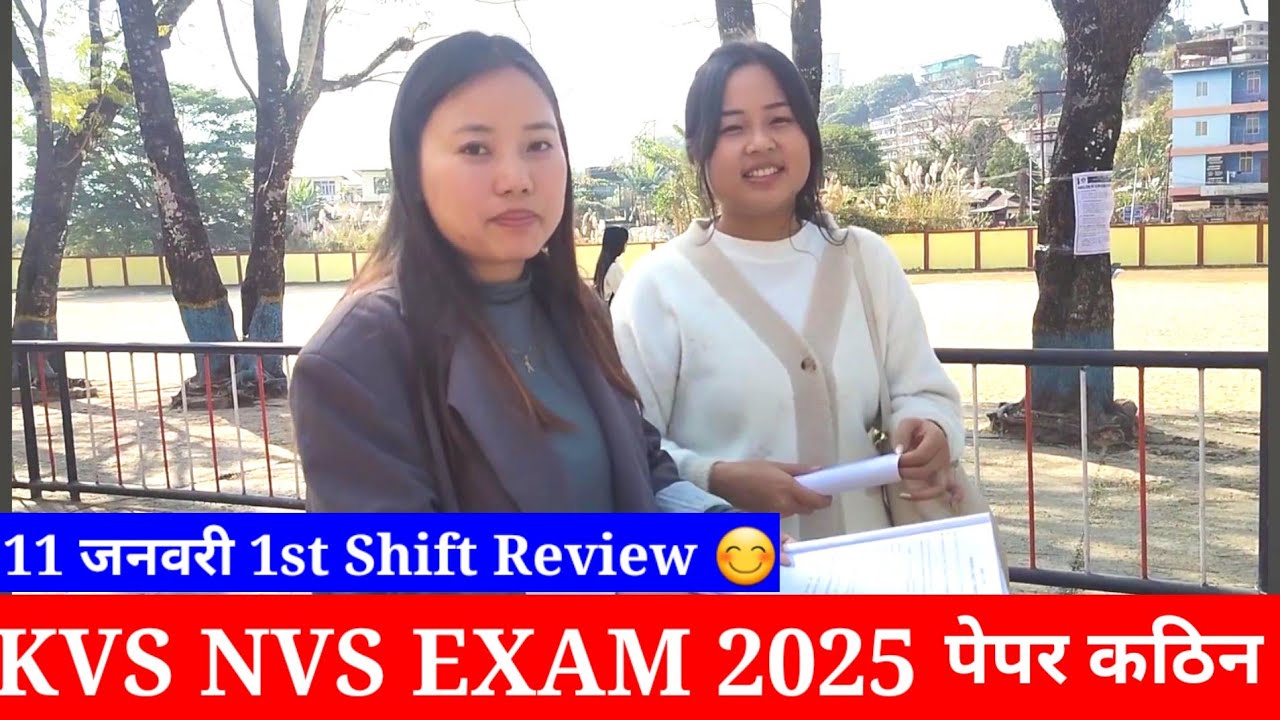 Nvs Kvs 11 January 1st Shift Review || 11 January 1st Shift Review kvs Exam Today || kvs Tier 1 Exam