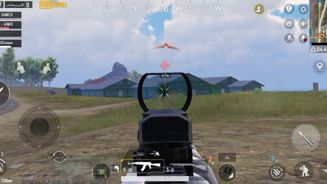 ببجي موبايل 😂