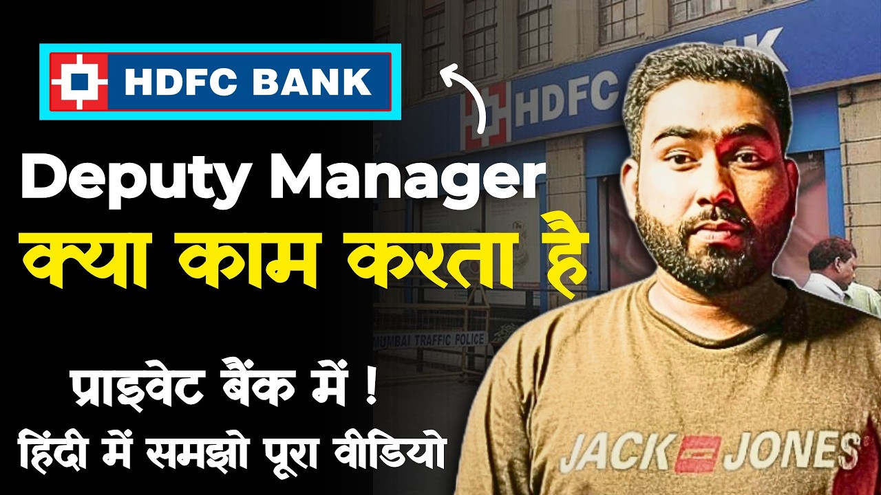 Deputy Manager Responsibilities in HDFC Bank | Work of Deputy Manager in HDFC Bank | ZD talks