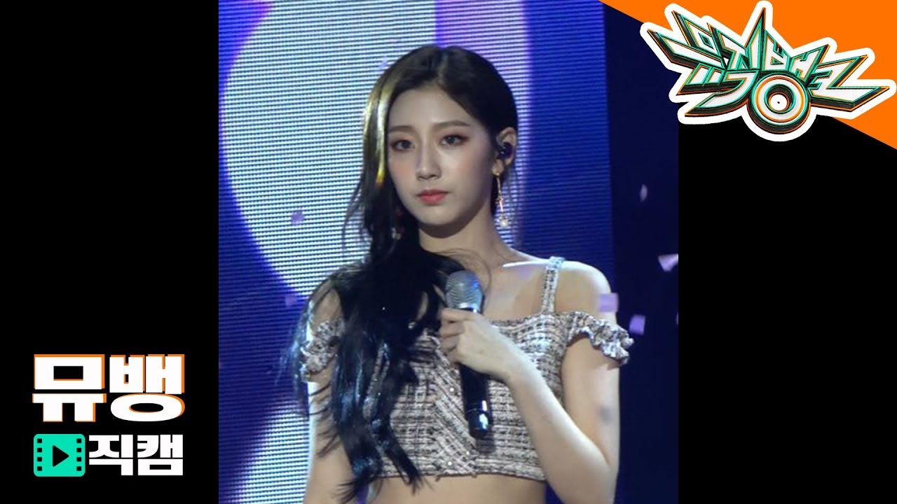 러블리즈(Lovelyz) 예인 - Rewind / 190118 뮤직뱅크 직캠