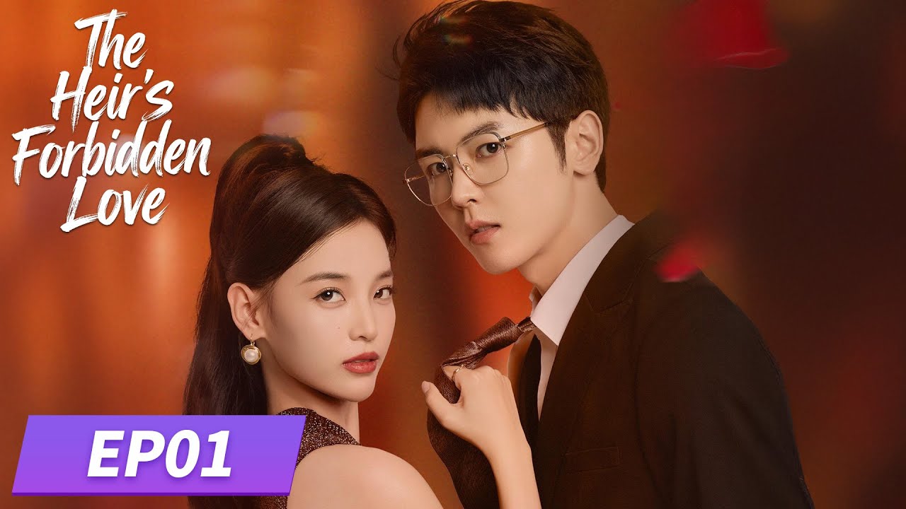 ENG SUB | The Heir's Forbidden Love | EP01 | 婚后热恋 | Fortune's Forbidden Bloom 🌹 #Jingyao Dai #XUEYAO