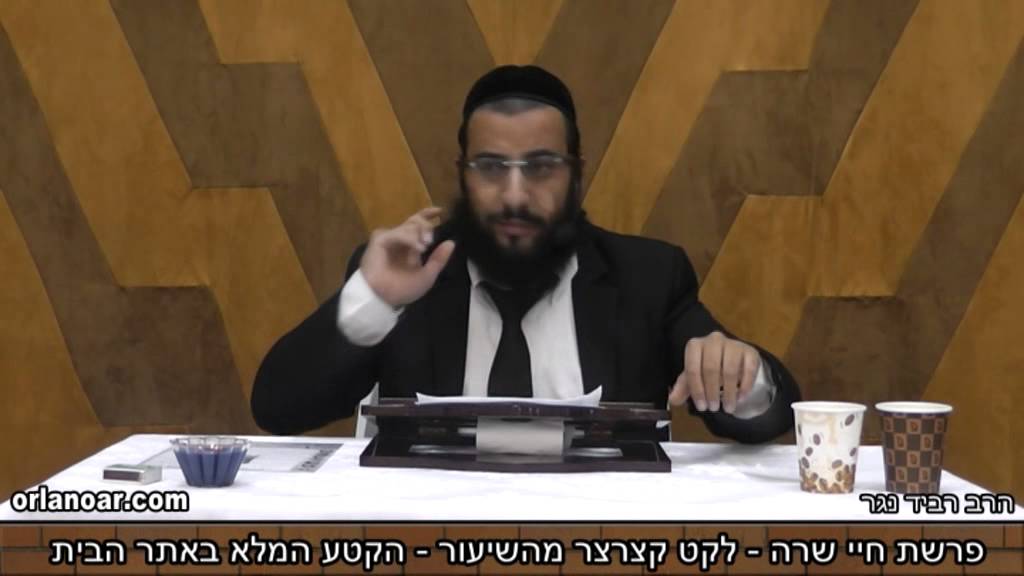 איך אשה נשואה שעושה מה שבא לה?