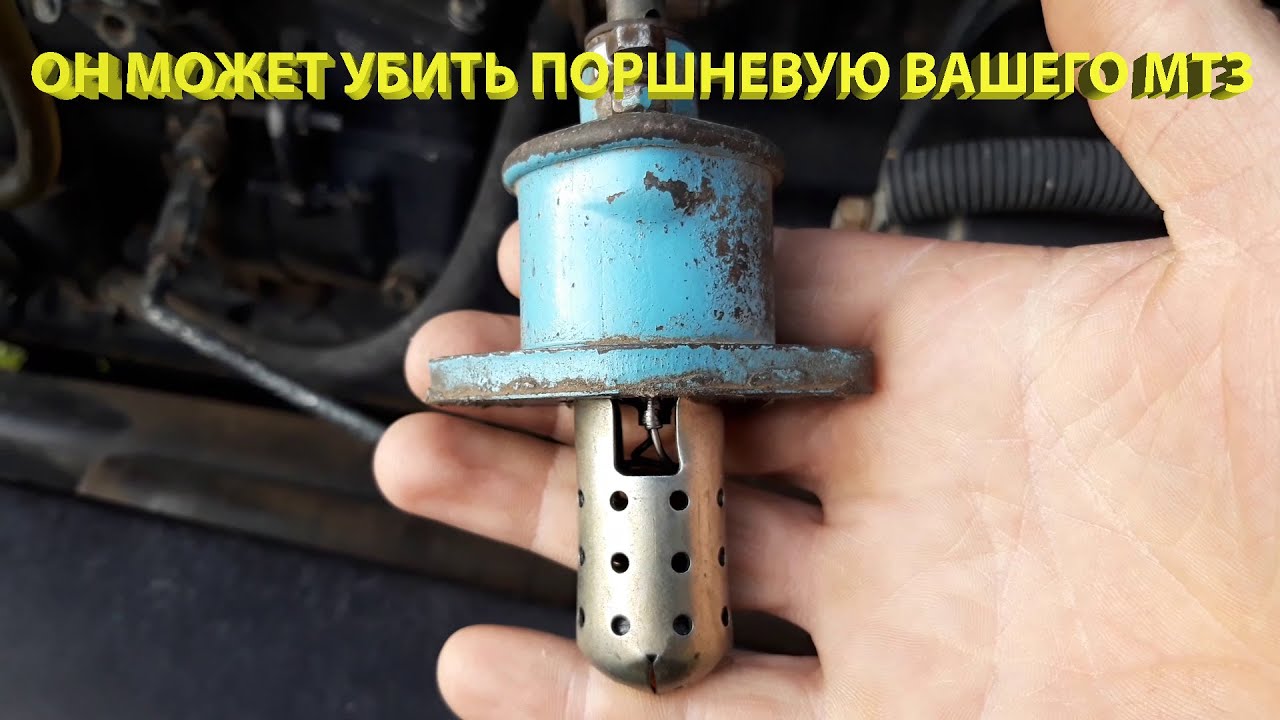 Коварный электрофакельный подогреватель