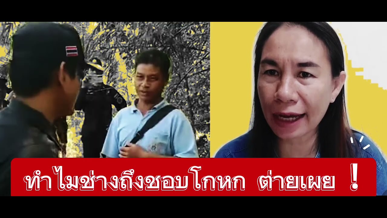 พูดไว้ปีกว่าๆ แม่นราวจับวาง🤣