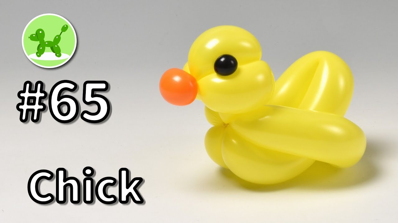 Chick - Balloon Animals for Beginners #65 / バルーンアートの基本 #65 (ひよこ)
