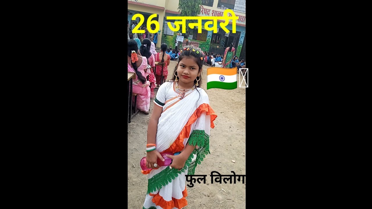 26 1 2026🇮🇳❤️ फूल वीडिओ full bologe vayeral video trending bologe 