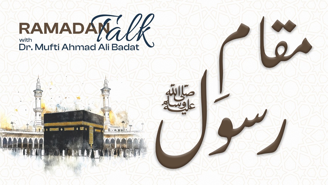 The Greatness of the Prophet ﷺ | Ramadan Talk with Dr. Mufti Ahmad Ali Badat! #MukamERasool #YCast
