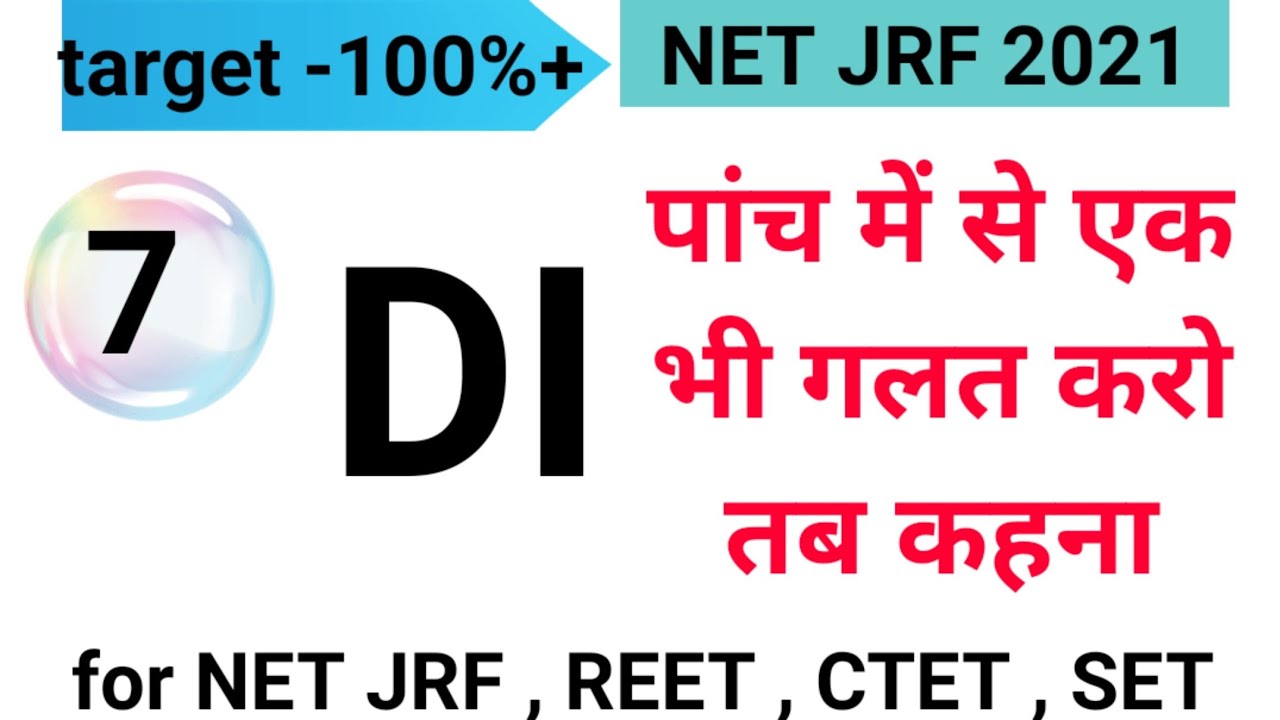 DI DATA INTERPRETATION FOR NET JRF first Paper
