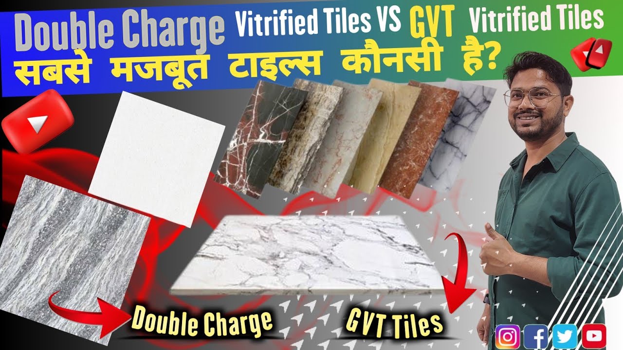 Double Charge Vitrified Tiles vs GVT  Vitrified Tiles | सबसे मजबूत टाइल्स कौनसी है | Which is Best