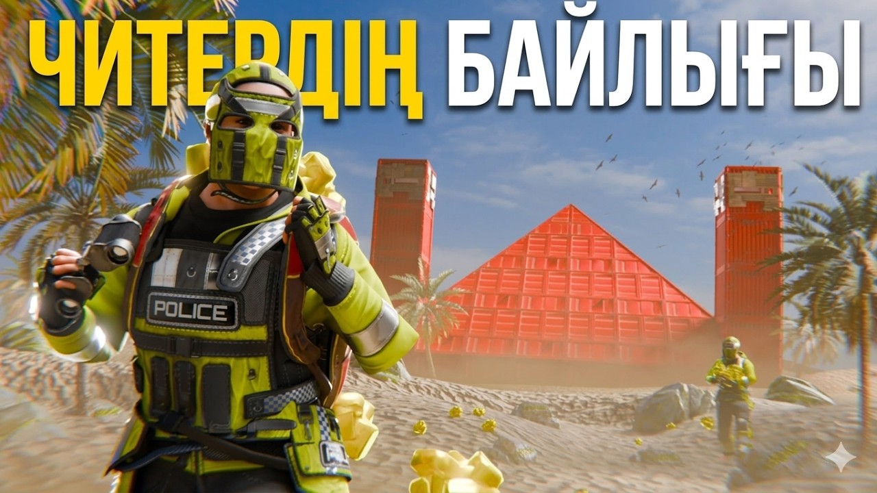 Сервердегі барлық адамға РЕЙД жасадық | RUST | Warkey x Tiko