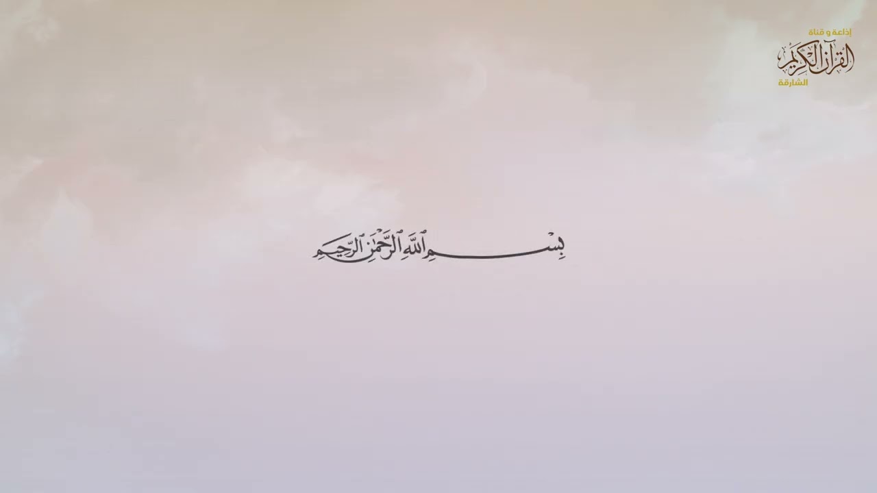 جزء عم | القارئ حمزة معاذ