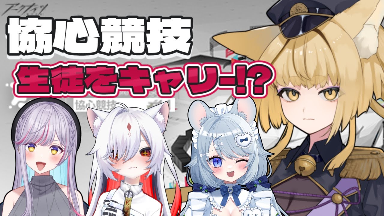 【 #アークナイツ / 脳筋ドクター 】性癖アークナイツ・生徒と一緒に！【 #明日方舟 / Arknights 】【#新人Vtuber】
