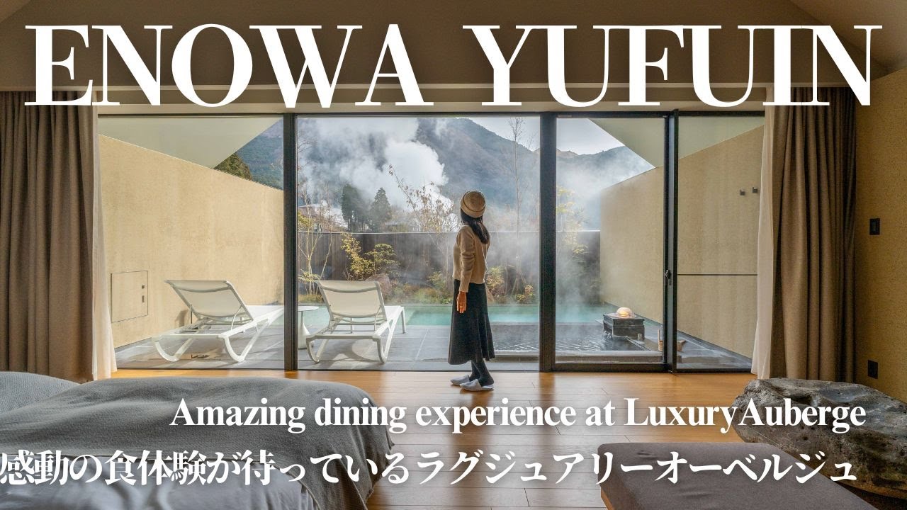 【Amazing dining experience 】2 Michelin Key luxury auberge at ENOWA YUFUIN, Oita, Japan