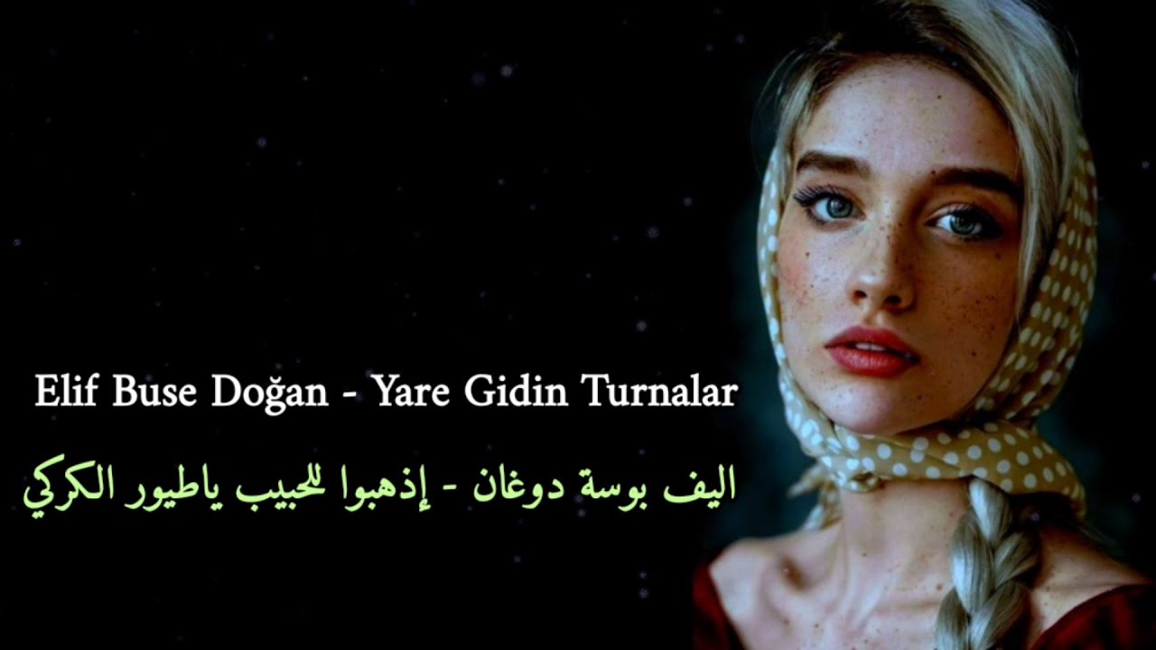 أغنية تركية جديدة رائعة 😍 - [ إذهبوا للحبيب ياطيور الكركي ] -( الأغنية كاملة )- Yare Gidin Turnalar