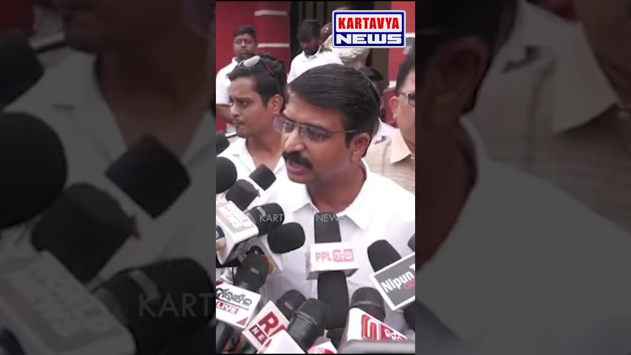 Manmath Routray #shorts #youtubeshorts #kartavyanews #bjd #mohanmajh #vkpandian #manmathroutray