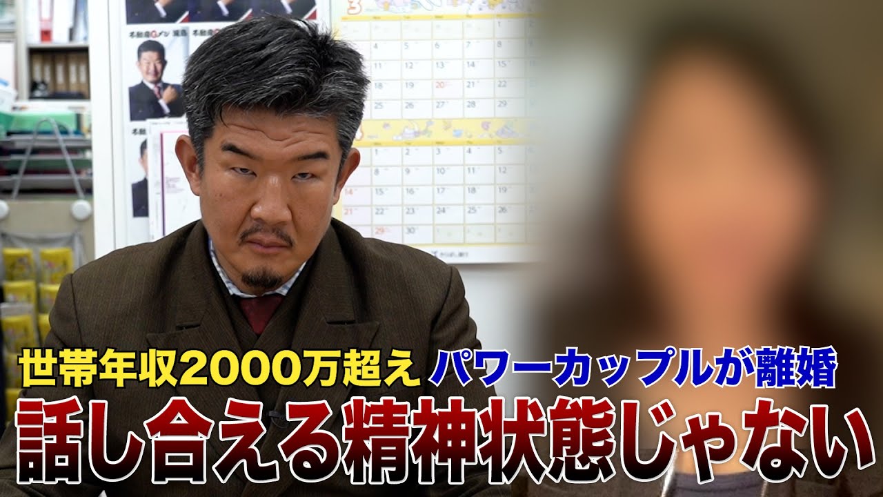ペアローンで6000万円戸建て購入後離婚「住宅ローン控除しか狙ってなかった‥」