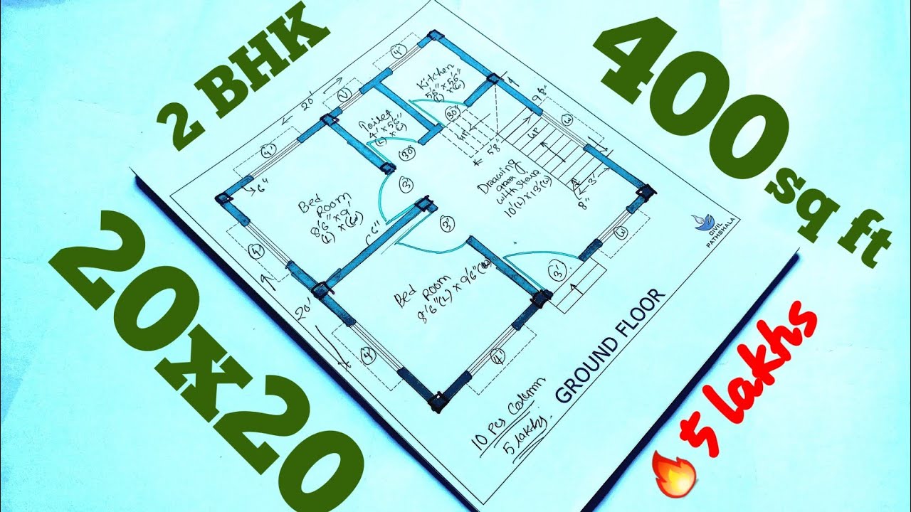 20x20 Small House Plan| 400 sqft Indian House Plan| 20 x 20 House Plans 2bhk| 400 sqft Gharka Naksha