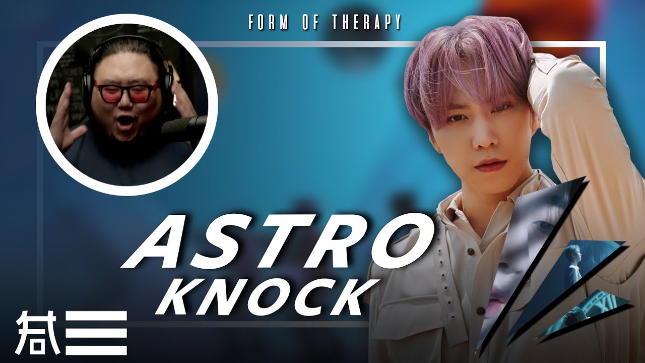 Культурное исследование: ASTRO 