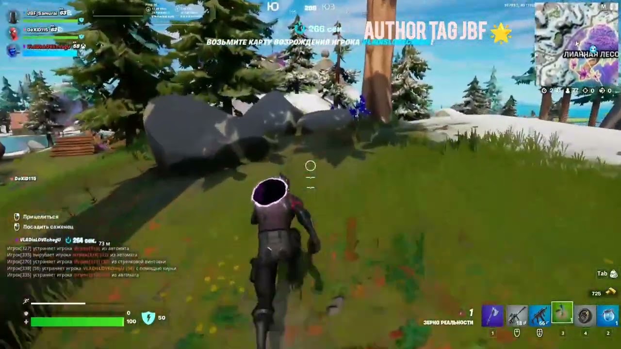 Соберите урожай с саженцев Древа реальности. Fortnite. Author tag JBF 🌟 Идиллия