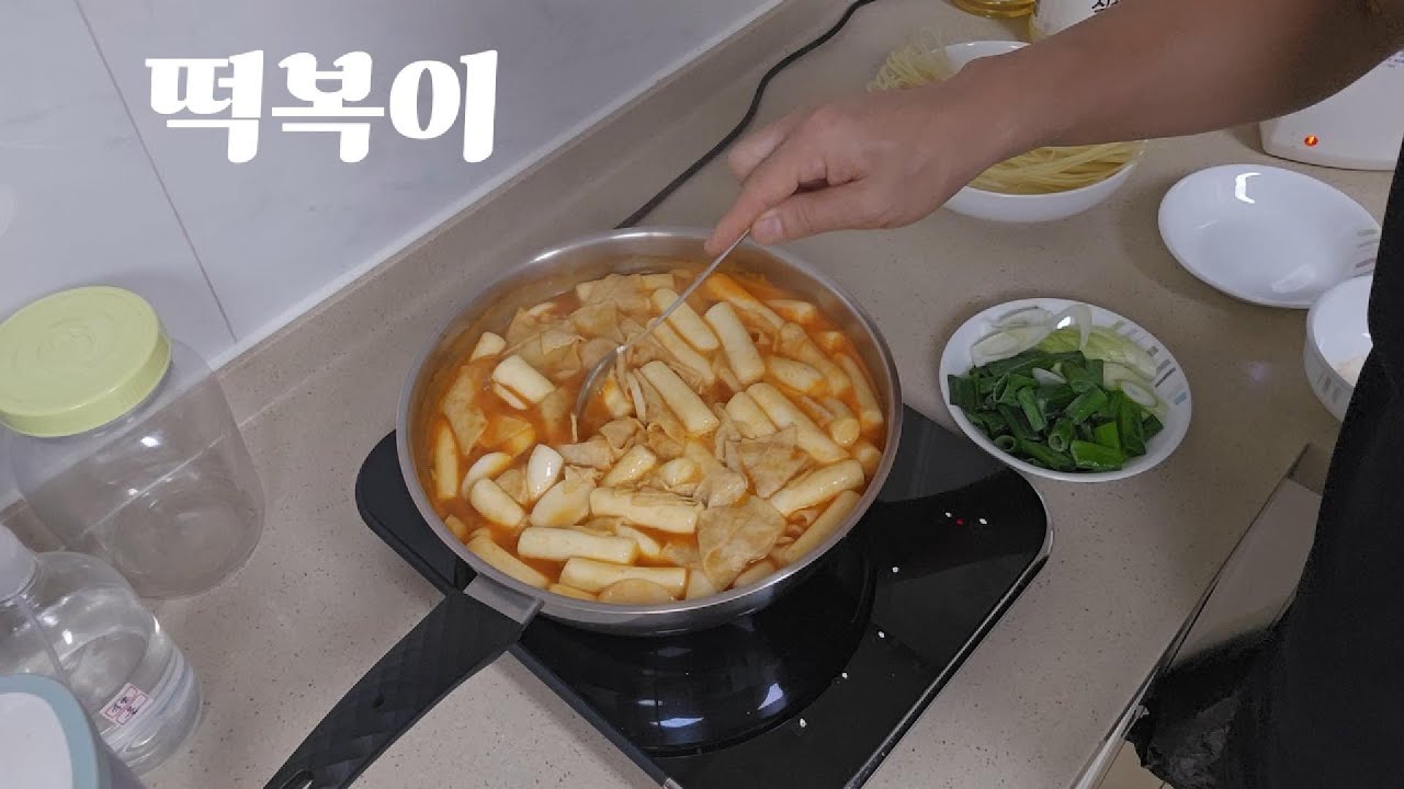 [술:끄너스]떡복이가 떡보다 당면이 훨~~~씬 맛있구나!!!